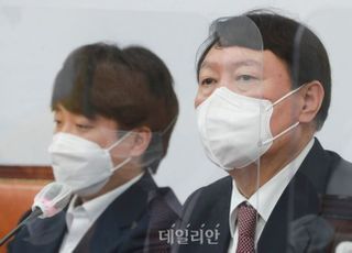 [속보] 공수처 '판사사찰 문건' 관련 윤석열 추가 입건