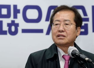 홍준표 "검찰이 대선 결정하는 참혹한 대선, 두 사람 중 한 사람 감옥 가야 할 것"