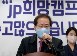 홍준표 "청년들과 사진찍고 쇼 한다고 돌아오지 않아, 후보가 진심 갖고 대해야"