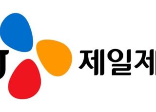 CJ제일제당, 3분기 영업익 4332억원…전년비 7.7%↑