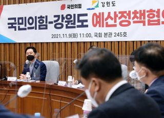 국민의힘-강원도 예산정책협의회 발언하는 김기현 원내대표