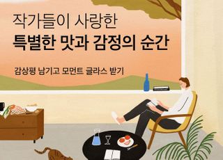 마켓컬리, 베스트셀러 4인 작가 협업 캠페인 진행