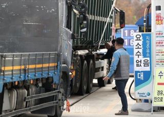 [요소수 대란] 식자재 수급도 ‘비상’…“가격 더 오르면 어쩌나”