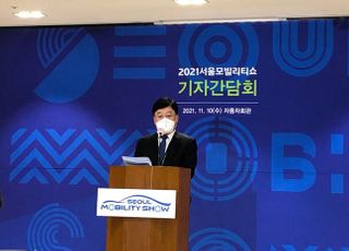 새롭게 단장한 '2021 서울모빌리티쇼'…신차 18종 공개 예정