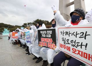 윤석열 방문에 광주 긴장감 고조