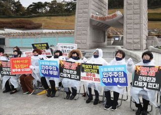 윤석열 참배 앞두고 긴장감 고조된 5.18묘지