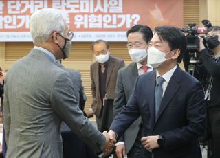 '북한 단거리 탄도미사일 도발인가? 단순 위협인가?' 정책세미나 참석한 안철수