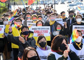 심상정 정의당 대선 후보, 차별금지법 연내 제정을 위한 평등길 걷기 동참