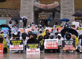 윤석열 참배 저지 나선 시민단체