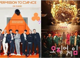 [한류 탄 한글①] ‘오징어게임’ ‘BTS’ 등…한글, K-콘텐츠 타고 세계로