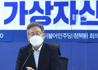 가상자산 간담회에서 발언하는 이재명 더불어민주당 대선 후보