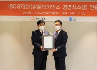 한화디펜스, 국내 방산업계 최초 ‘ISO 37301 인증’ 획득