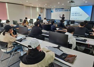 엠아이티능력개발원, ‘K-디지털 트레이닝’ 교육과정 개강