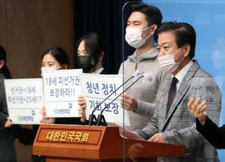 '피선거권 18세' 입법 촉구 기자회견 갖는 노웅래 더불어민주당 의원