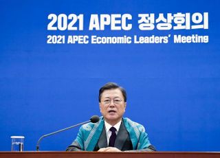 문대통령, APEC 회원국에 "백신접종 상호 인증 기준 마련 제안"