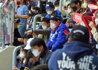 한국시리즈 1차전 관람하는 윤석열 대선 후보