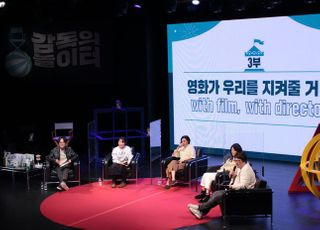 제6회 충무로영화제-감독주간, 폐막…영화의 미래에 질문 던졌다