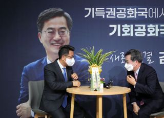 김동연, 이철희 청와대 정무수석 접견