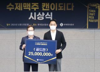 롯데칠성, 수제맥주 오디션 1위 '옥토버훼스트 바이젠' 지원