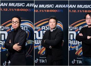 [D:현장] 아시아 넘어 세계로…‘2021 MAMA’의 영역 확대