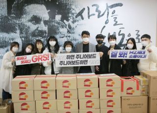 차우철 롯데GRS 대표, ‘주니어보드’와 버거 기부 봉사 참여