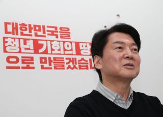 메타버스 가상공간에서 1차 청년정책 발표한 안철수 