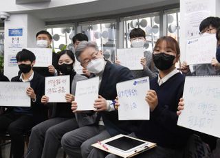 이재명, 청년활동가에 "룰 어길 수도…나도 범법자"