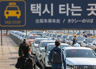 "오전 6시 30분부터…" 성남 택시 수능일 수험생 '무료'로 태워준다