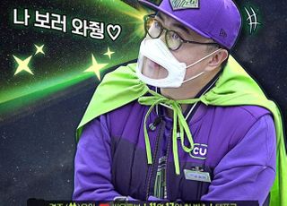 CU, 편의점표 웹예능 ‘데프콘 쓔퍼맨 시즌2’ 공개