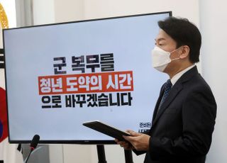 청년 공약 2호 발표하는 안철수 국민의당 대선 후보