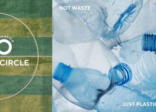 아로마티카, 플라스틱 진짜 재활용 위한 '조인더서클' 캠페인 전개