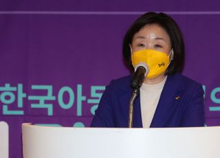 한국아동단체협의회 창립 30주년 기념식 축사하는 심상정