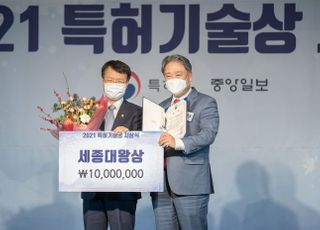 한국콜마, 화장품 기업 최초 '특허기술상 대상' 수상