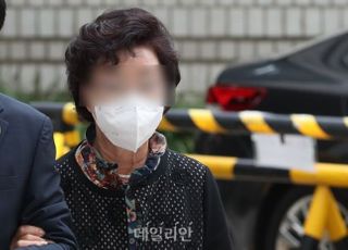 경찰, 윤석열 장모 '양평 공흥지구 개발사업 특혜 의혹' 정식수사 전환