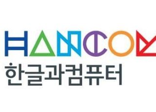 [특징주] 한글과컴퓨터, 메타버스 진출 계획에 '강세'