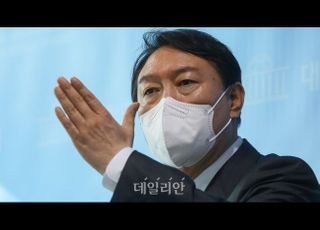 윤석열 “민주당, 혈세 19조를 대선자금으로 쓰려는가”