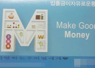 수능 선물로 엄마가 건넨 '통장'…모두를 울렸다