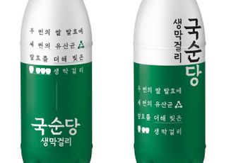 국순당 국산쌀 막걸리 가격 인상…"최대 25%"