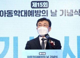 11월 19일 '세계아동학대예방의 날'…복지부 등 '긍정양육 129원칙' 선포