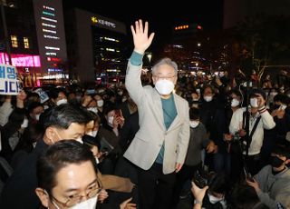 이재명 "수도권 공기업·공공기관 200여곳 모두 지방 이전"