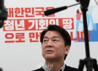 안철수 "재난지원금 철회 이재명, 대국민 사과하라"