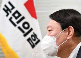 윤석열 "문재인 정부 오만·독선이 부동산 참사 불러"