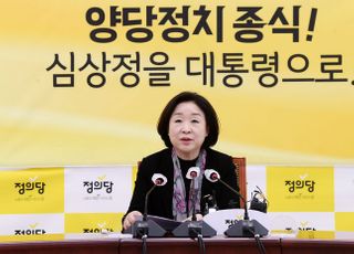 양당체제 종식 공동선언 제안하는 심상정