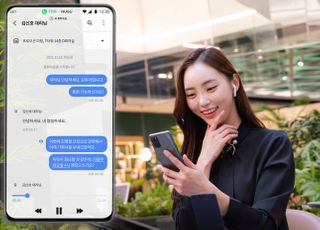 SKT, T전화에 ‘AI 통화녹음’ 도입…음성 파일 문자 전환
