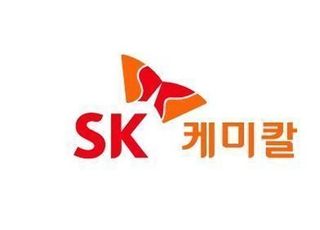 SK케미칼, 2023년까지 투명 페트병 1000t 이상 재활용