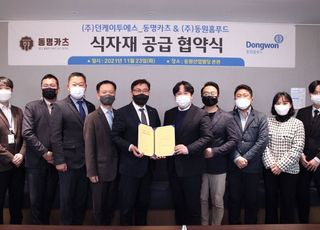 동원홈푸드, 수제 돈가스 전문 프랜차이즈 ‘동명카츠’에 식자재 공급