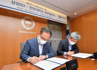 삼성SDI, 차세대 배터리 인재 확보 총력전…KAIST·한양대와 협약