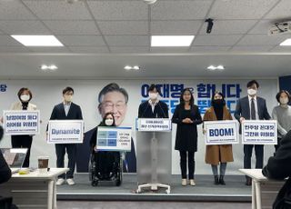 "꼰대짓 그만"…與, '다이너마이트 청년 선대위' 출범