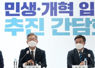 민생·개혁 입법 추진 간담회 발언하는 이재명