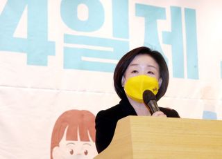 '보건의료노조 주4일제연구용역 발표' 축사하는 심상정 정의당 대선 후보